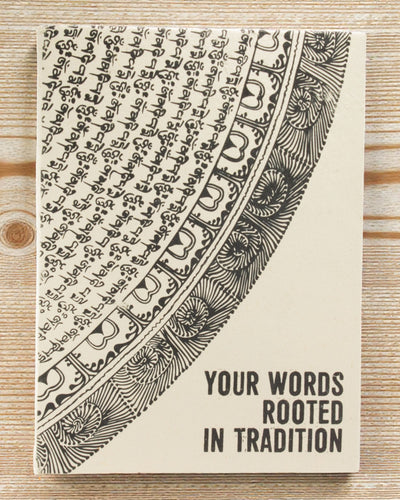 Lokta Erfgoedschrift – groot notitieboek 21 × 15 cm, 45 bladen, Uw woorden geworteld in traditie